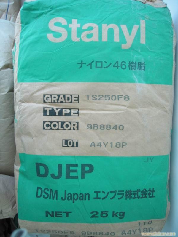 供应树脂